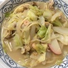 【ふるさと納税返礼品】長崎ちゃんぽん