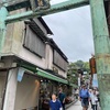 【江ノ島観光】江ノ島神社で絶景を楽しみました