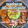今週末11/2日曜日　営業予定です！