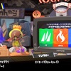 スプラトゥーン3 チュートリアルという名の肘耐久レース　#38