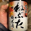 桃川株式会社　青森ねぶた　純米酒