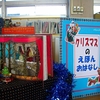 絵本の道は朗読に通ず