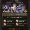 ダーク・ラプチャーN