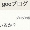 このブログ始めて丸10年が経ちました