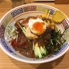 【今週のラーメン３８４０】 ほっこり中華そば もつけ （東京・JR八王子） 海老冷やし中華そば　〜旨さにほっこり！と言うより美味くてドッキリ！！冷やしでもノリにノッてる名店冷やし中華！