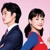 『映画 ひみつのアッコちゃん』