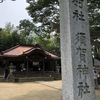 茨城県石岡市三村　須賀神社祭礼　最終日の動画