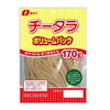 【お酒の】なとり チータラ ボリュームパック 170g【おつまみ】