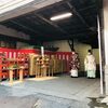立春の長い一日