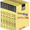 ★プレゼント企画（「ブログ12周年＆訪問者2,000,000人突破記念」）。