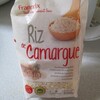 カマルグの米