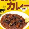 相変わらず食欲はない日々。