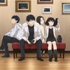 「イエスタデイをうたって」全話感想