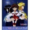 装置メガネ☆ナイト〜おのじゃわ君 卒業式〜