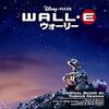 WALL・E（ネタばれあり）　