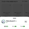 MetaHorizonの開発ドキュメントを読む その１０（デバイスを設定する）