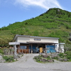 日本の火山７－志賀高原火山群