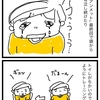 ここ最近のまる。