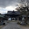 多賀神社(福岡県直方市)