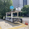 桜田門駅（東京メトロ）