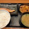 吉野家の牛鮭定食、美味しさと歴史について調べてみた