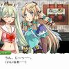 ルーンファクトリー４スペシャル　感想１０