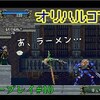 【月下の夜想曲】拳闘士アルカードが破壊する#10「オリハルコン狩り開始」