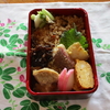 10月３１日のお弁当