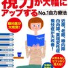 読書