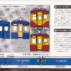 GM 154 クモハ51形（半流）