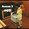 【Sims4】#69　新しい命【Season 2】