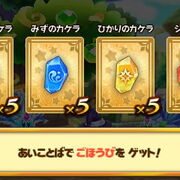 みんなでカービィハンターズz カテゴリーの記事一覧 クレセント クローゼット