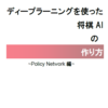 技術書典3の告知