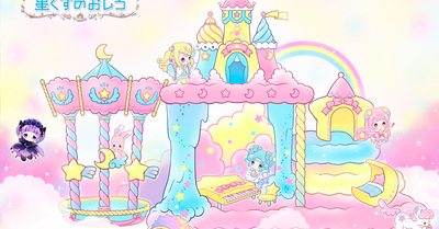 まほうのルミティア ルミティアパクト』9/26発売…☆ - バンダイ