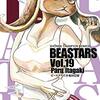 BEASTARS 19 