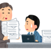「事業者からの不当要求」って、どんなこと？（前編）