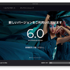 DXO PhotoLab 6へのバージョンアップ、思案中。