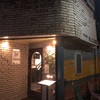 葉山オレンジ食堂
