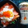 直球・淡雪