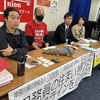 5月26日（月）10時20分、学校法人大西学園に対する未払い割増賃金請求訴訟の法廷（横浜地裁川崎支部）で原告用務員が意見陳述！傍聴を