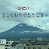 【謹賀新年】あけおめ！ことよろ！さらめれ！！