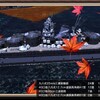 #艦つく【戦艦 銅鑼«ﾄﾞﾗ»】2023年8月23日