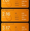 3000、2000、1000m