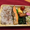 今日のお弁当