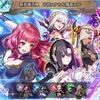 【FEH】召喚結果その644〜お供ユナカ編その2