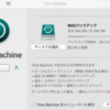 【IT】外付けHDDとTimeMachineをつかって、大事なデータを無にしないようMacをバックアップしよう！