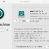 【IT】外付けHDDとTimeMachineをつかって、大事なデータを無にしないようMacをバックアップしよう！