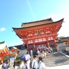 伊丹から京都へ。