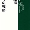 もし私が草食動物だったら角は肉食動物に抵抗するために使いたい