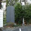 ◎霊界通信R070317「祈願八日目」